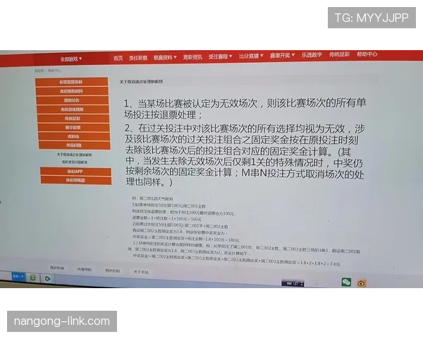 半场时间规则详解：比赛中断与补时的判定标准