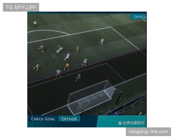 无效进球规则解析：判定条件与裁判关键判罚标准
