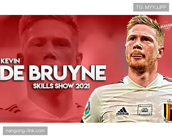 德布劳内从被低估到世界最佳中场的蜕变解析