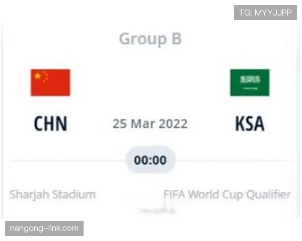 2026世界杯小组赛最后一轮同时开球规则是什么 2026世界杯小组赛最后一轮同时开球规则是什么