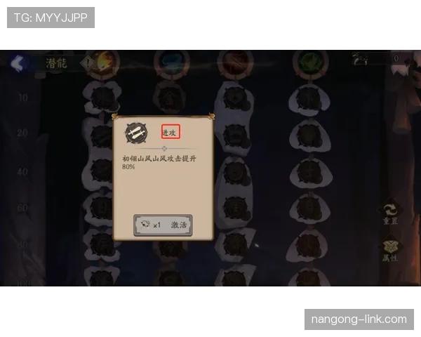 进攻重置规则是什么意思？最新规则解析